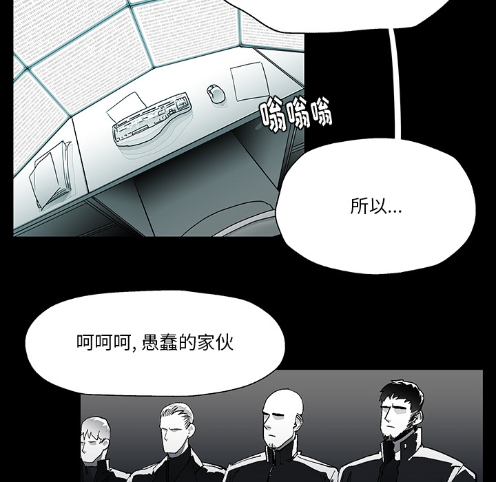 第1話 - 第4张