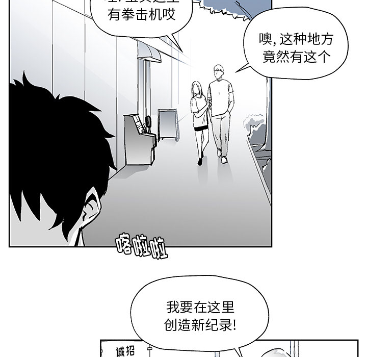 第1話 - 第42张