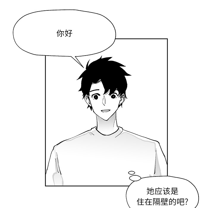 第1話 - 第46张