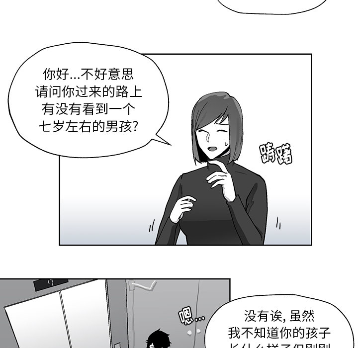 第1話 - 第47张