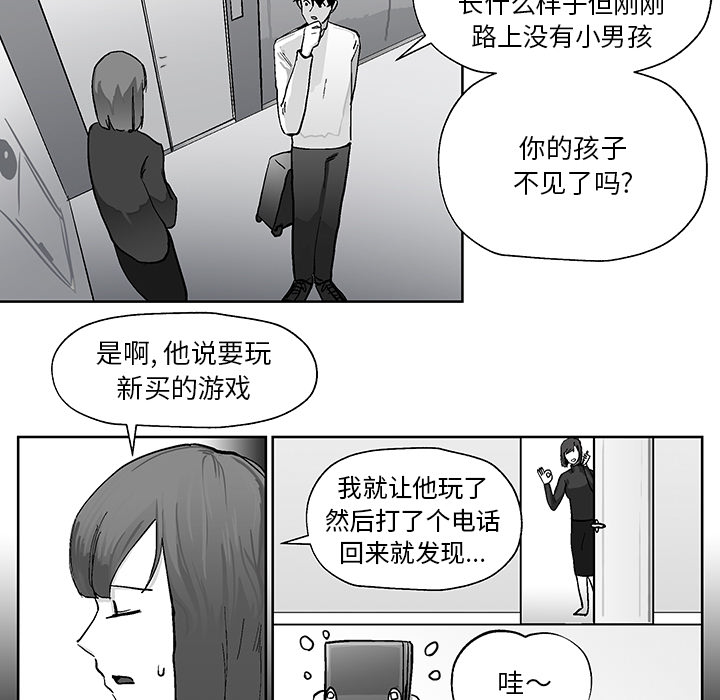 第1話 - 第48张