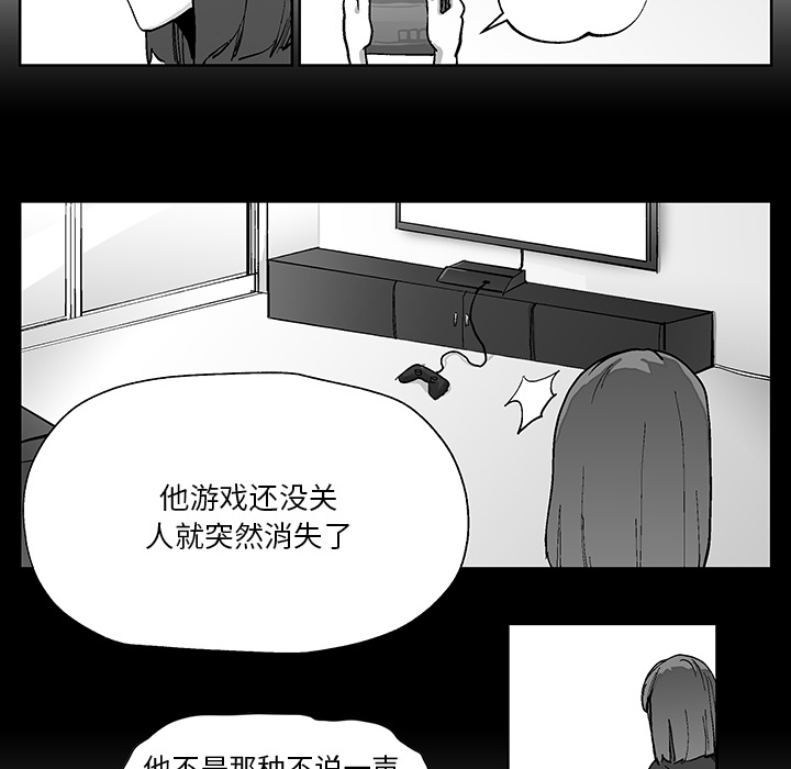 第1話 - 第49张
