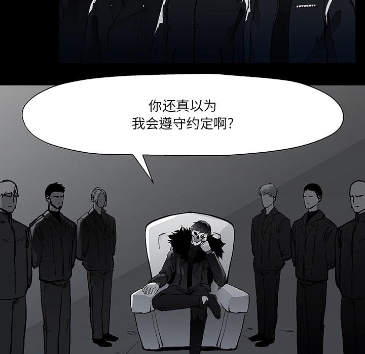第1話 - 第5张