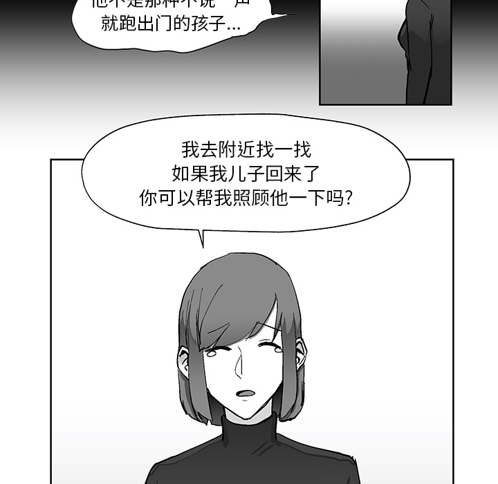 第1話 - 第50张