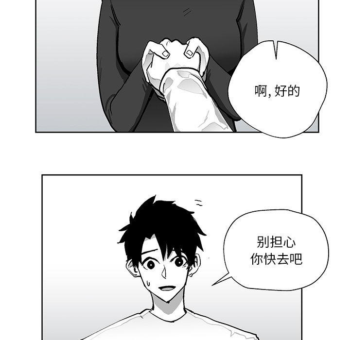 第1話 - 第51张
