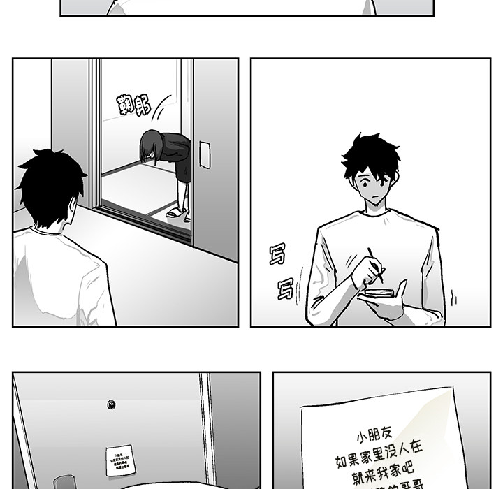 第1話 - 第52张