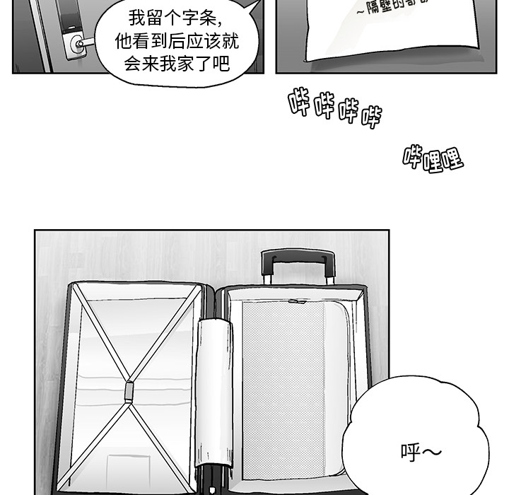 第1話 - 第53张