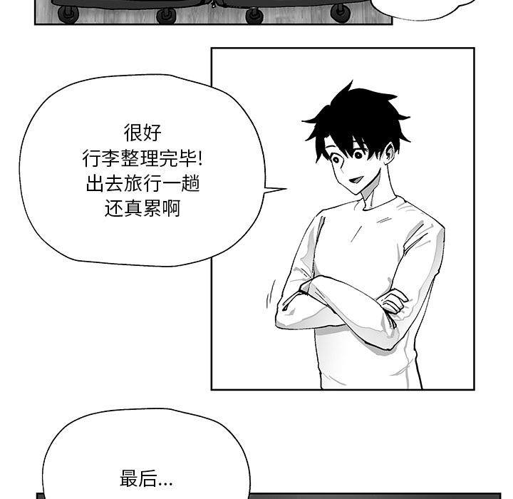 第1話 - 第54张