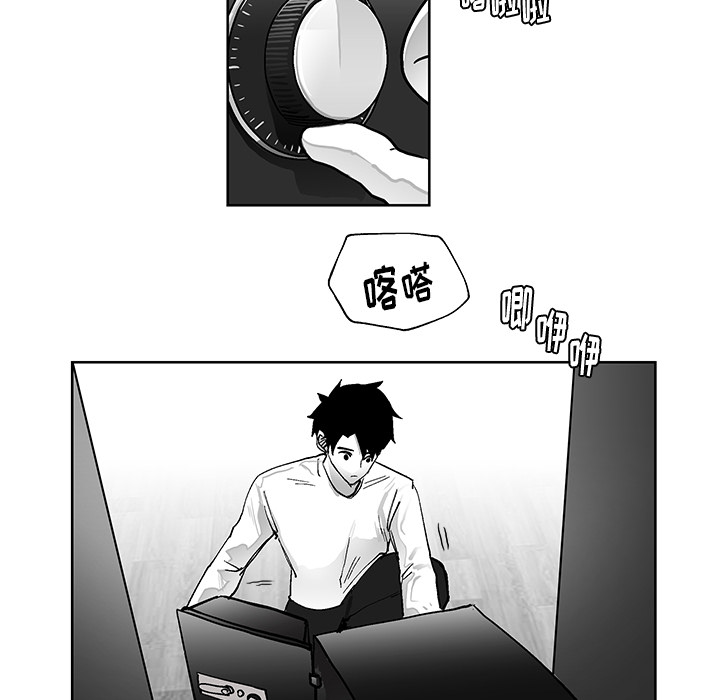 第1話 - 第56张