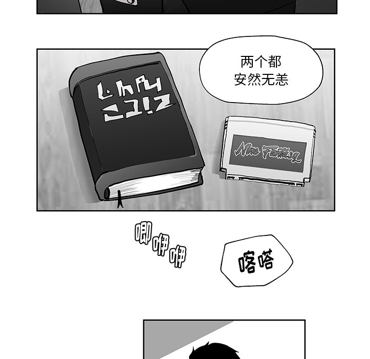 第1話 - 第57张