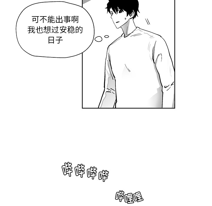 第1話 - 第58张