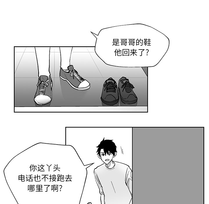 第1話 - 第59张