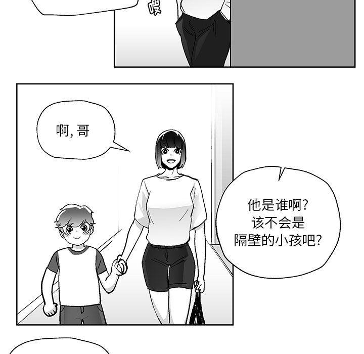第1話 - 第60张