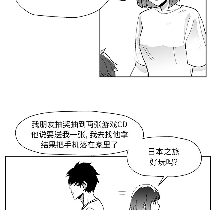 第1話 - 第62张