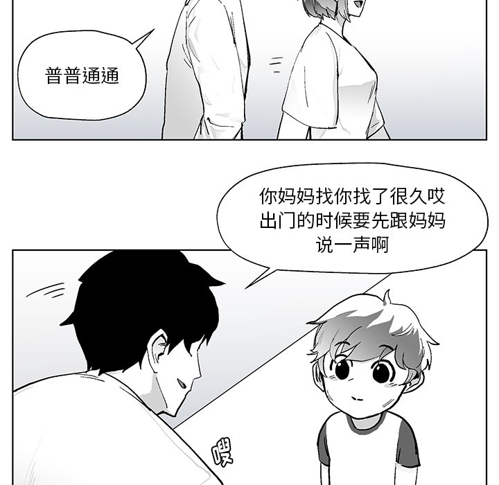 第1話 - 第63张
