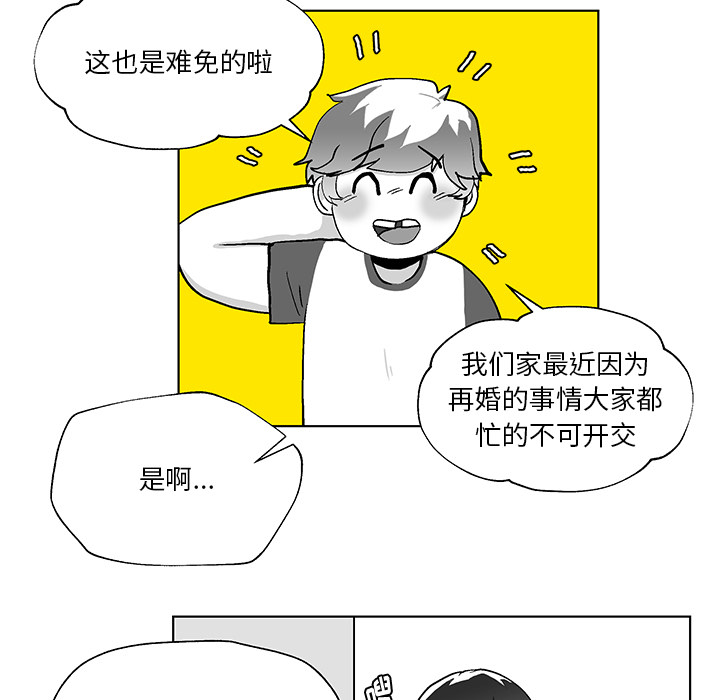 第1話 - 第65张