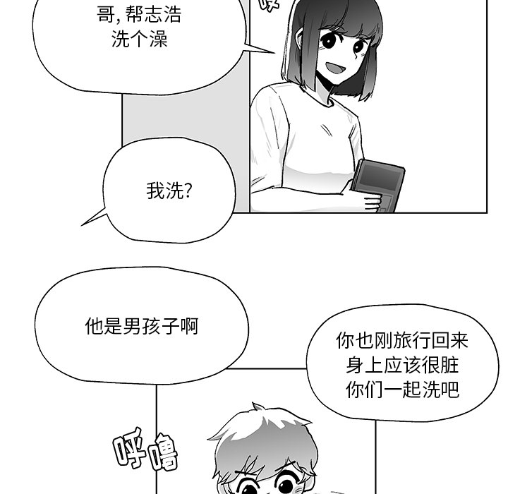 第1話 - 第66张