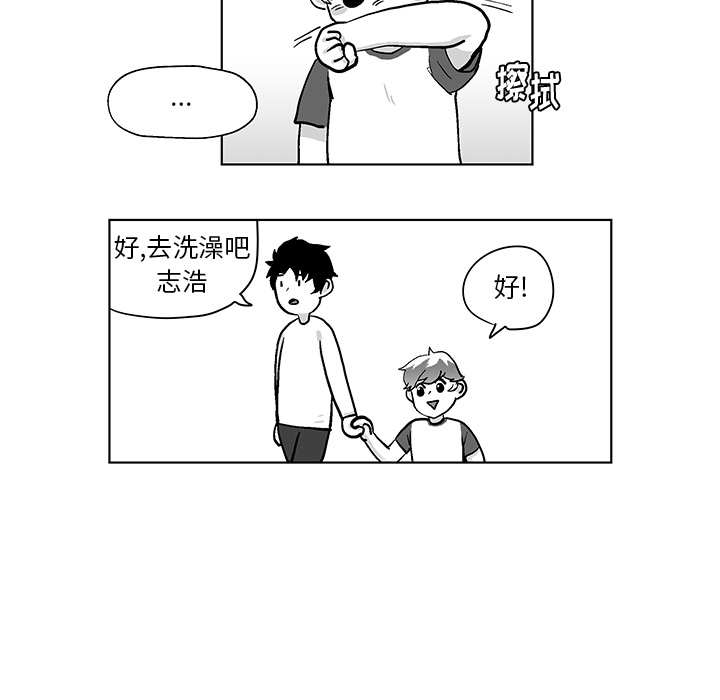 第1話 - 第67张
