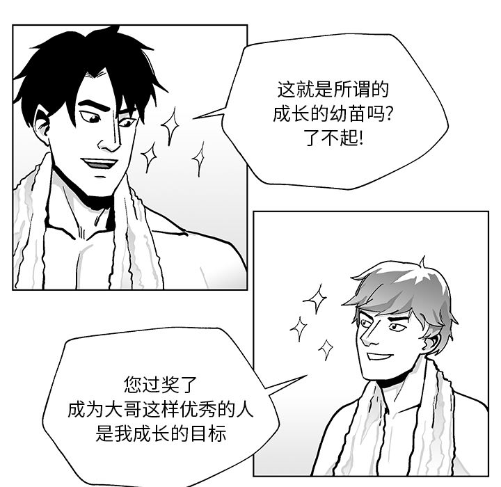 第1話 - 第69张