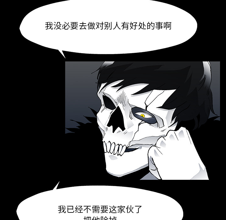 第1話 - 第7张