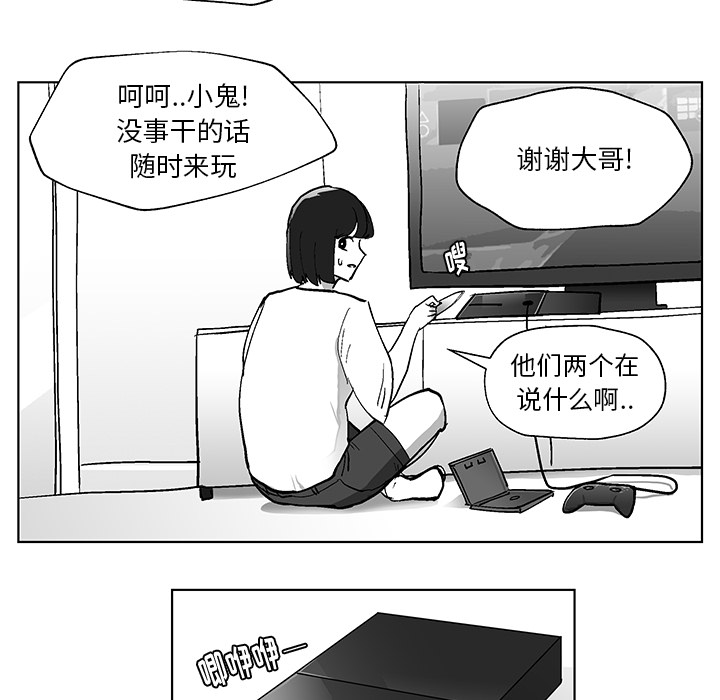 第1話 - 第70张