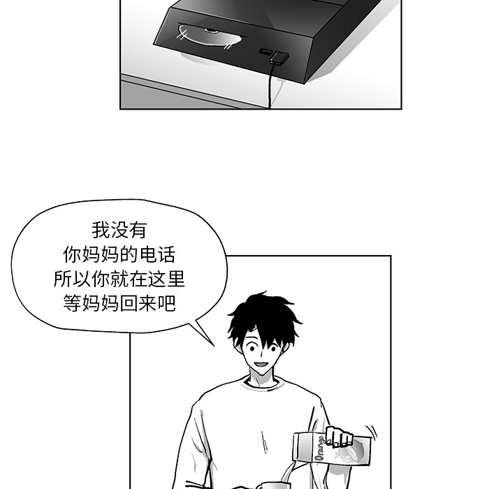 第1話 - 第71张