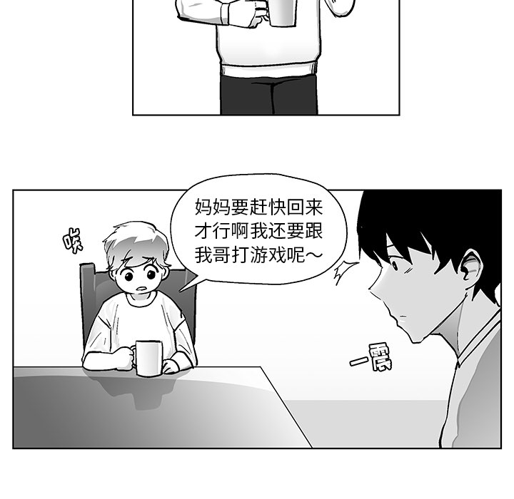 第1話 - 第72张