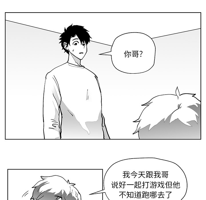 第1話 - 第73张