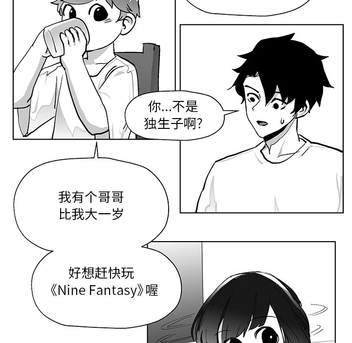 第1話 - 第74张