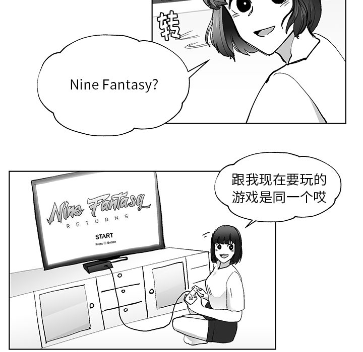 第1話 - 第75张