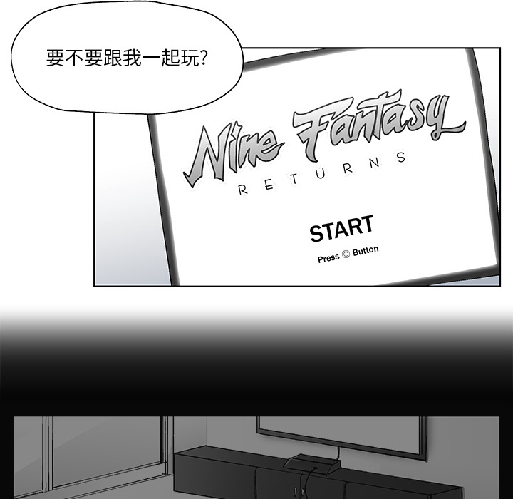 第1話 - 第76张