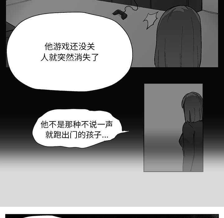 第1話 - 第77张