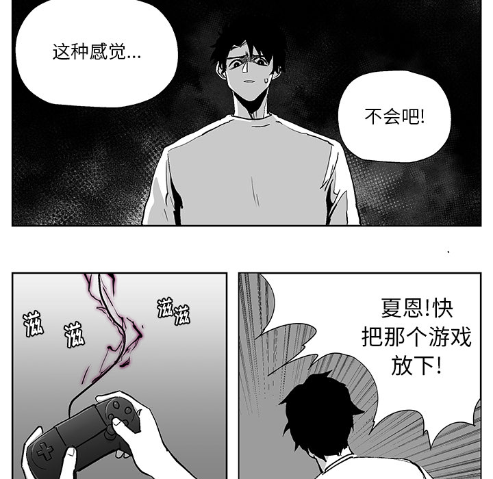 第1話 - 第78张