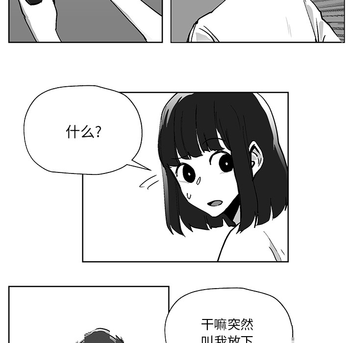 第1話 - 第79张