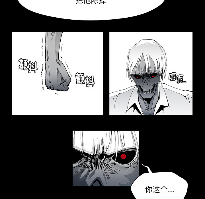 第1話 - 第8张