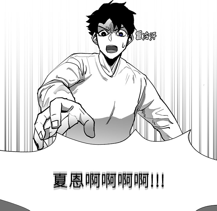 第1話 - 第86张