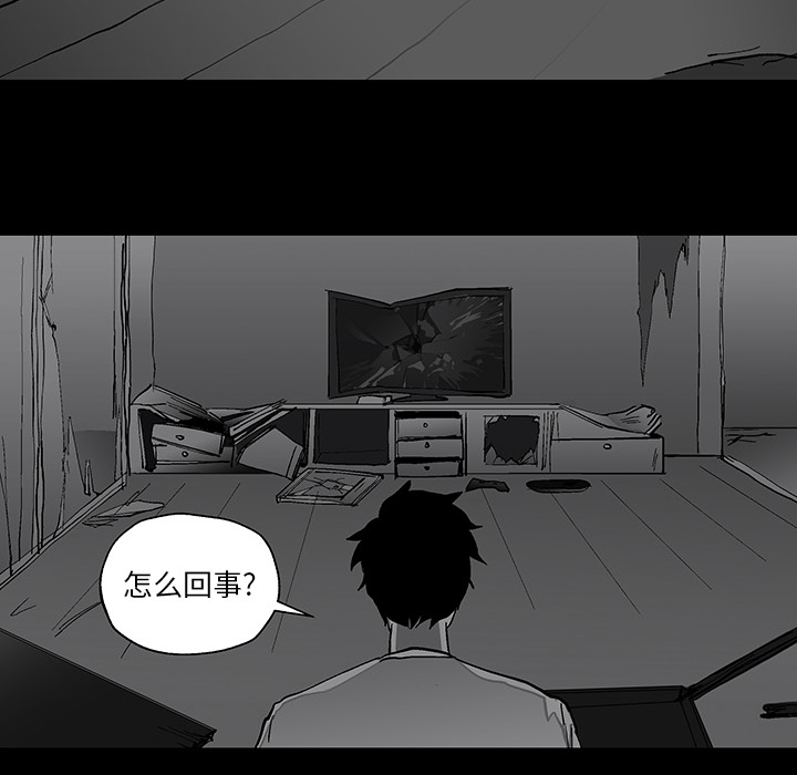 第1話 - 第89张