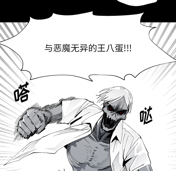 第1話 - 第9张