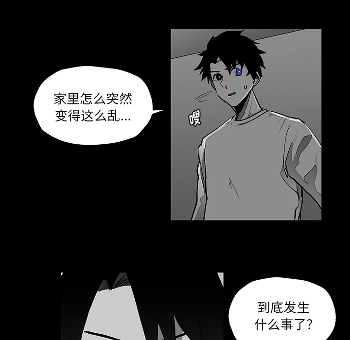 第1話 - 第90张
