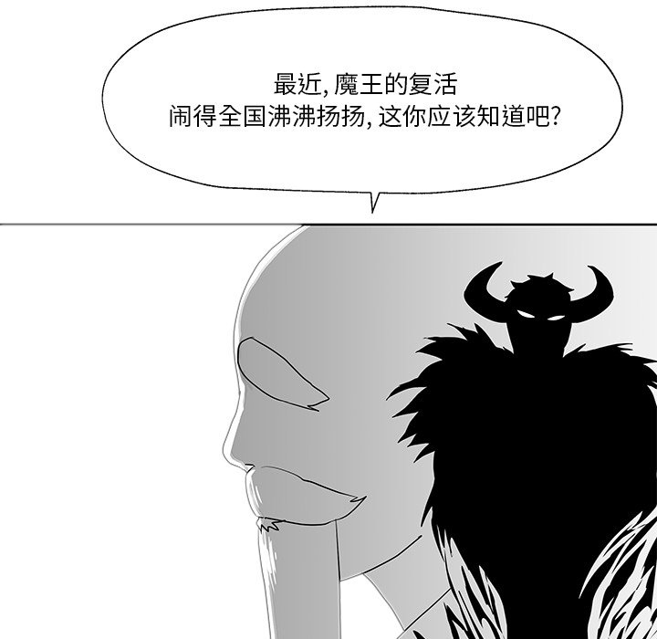 第10話 - 第10张