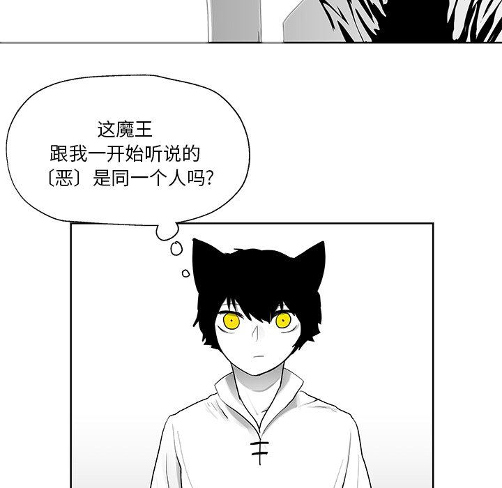 第10話 - 第11张