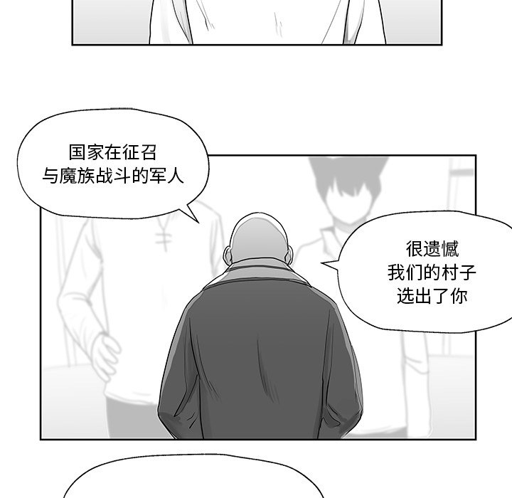 第10話 - 第12张