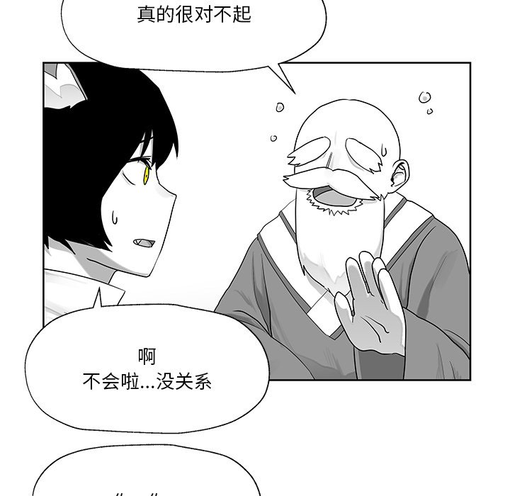 第10話 - 第13张