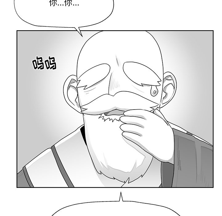 第10話 - 第14张