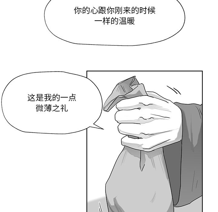 第10話 - 第15张
