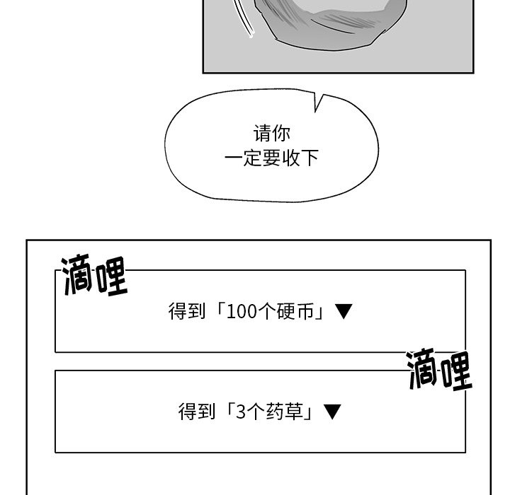第10話 - 第16张