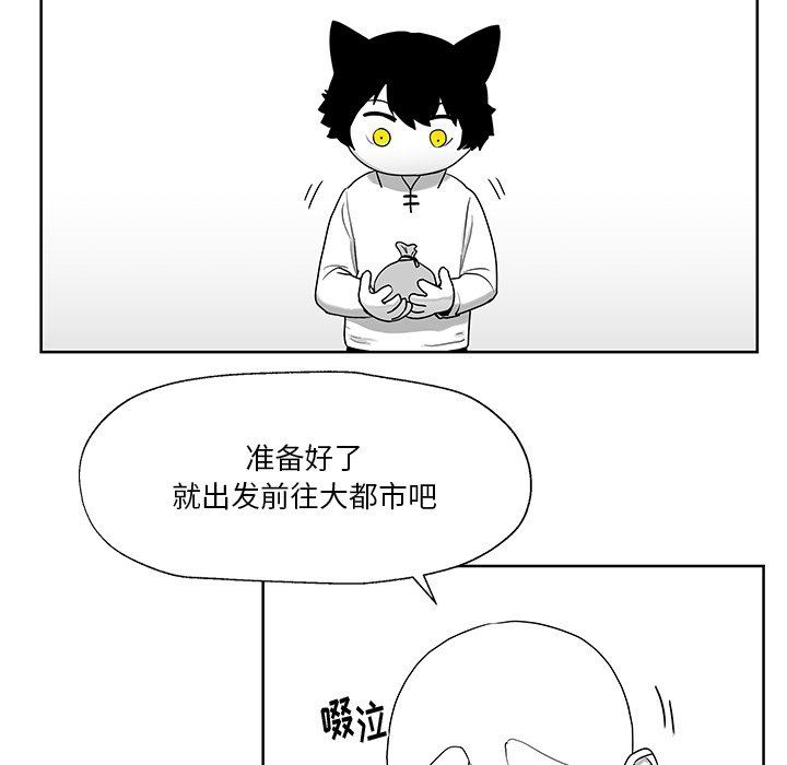 第10話 - 第17张