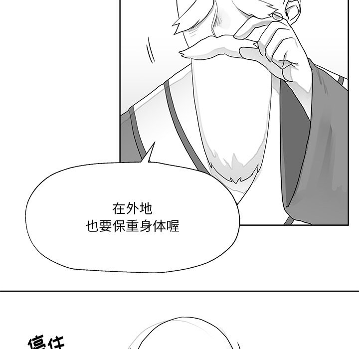 第10話 - 第18张