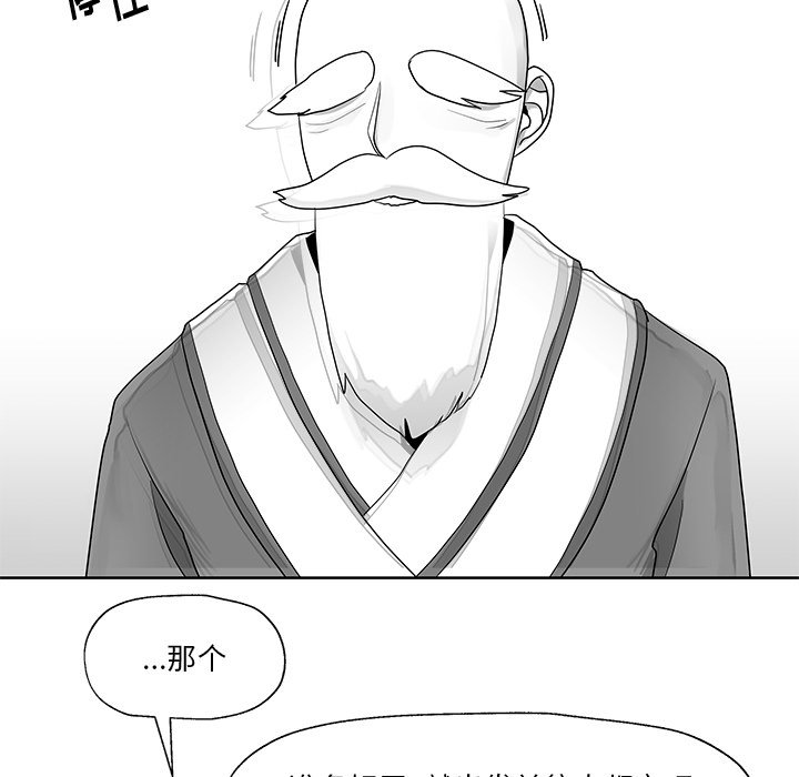 第10話 - 第19张