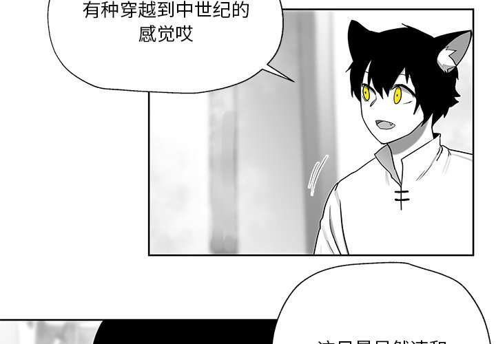 第10話 - 第2张